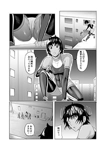 Page 4: 003.jpg | 討魔部隊六花の戦闘記録 猛毒の蠍1 | View Page!