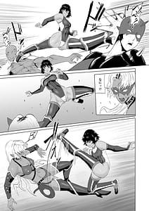 Page 6: 005.jpg | 討魔部隊六花の戦闘記録 猛毒の蠍1 | View Page!