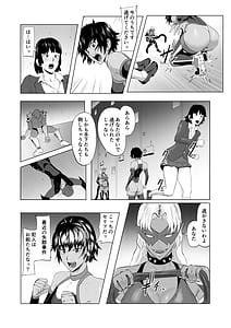Page 7: 006.jpg | 討魔部隊六花の戦闘記録 猛毒の蠍1 | View Page!