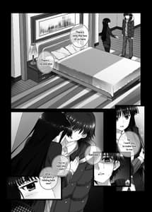 Page 8: 007.jpg | 冬馬かずさの始まる未来 | View Page!