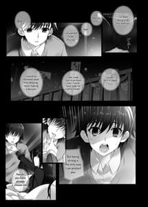 Page 11: 010.jpg | 冬馬かずさの始まる未来 | View Page!