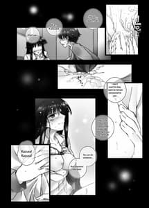 Page 16: 015.jpg | 冬馬かずさの始まる未来 | View Page!