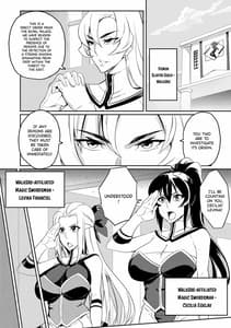 Page 3: 002.jpg | 討魔戦姫セシリア第1~4話 | View Page!