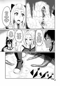 Page 4: 003.jpg | 討魔戦姫セシリア第1~4話 | View Page!