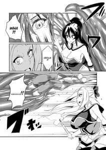 Page 5: 004.jpg | 討魔戦姫セシリア第1~4話 | View Page!