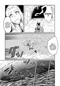 Page 6: 005.jpg | 討魔戦姫セシリア第1~4話 | View Page!