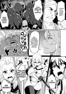 Page 15: 014.jpg | 討魔戦姫セシリア第1~4話 | View Page!