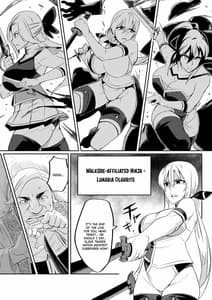 Page 16: 015.jpg | 討魔戦姫セシリア第1~4話 | View Page!