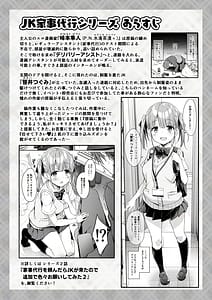 Page 2: 001.jpg | 透明ディルドでオナニーするJKの身体を隅々まで観察してみた | View Page!