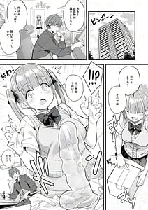 Page 3: 002.jpg | 透明ディルドでオナニーするJKの身体を隅々まで観察してみた | View Page!
