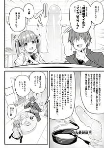 Page 4: 003.jpg | 透明ディルドでオナニーするJKの身体を隅々まで観察してみた | View Page!