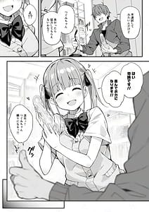 Page 5: 004.jpg | 透明ディルドでオナニーするJKの身体を隅々まで観察してみた | View Page!