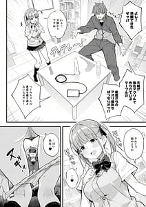 Page 6: 005.jpg | 透明ディルドでオナニーするJKの身体を隅々まで観察してみた | View Page!