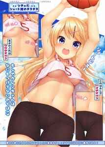 Page 11: 010.jpg | 透明人間になってカレンちゃんにすごいＨなイタズラをしまくるだけ!改 | View Page!