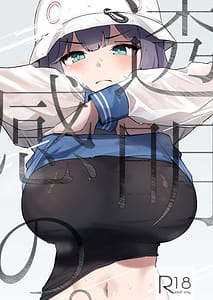 Page 1: 000.jpg | 透明感の。 | View Page!