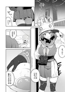Page 4: 003.jpg | 透明感の。 | View Page!