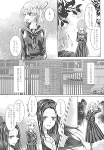 Page 5: 004.jpg | 倒錯ロマンス | View Page!