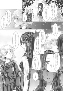 Page 6: 005.jpg | 倒錯ロマンス | View Page!