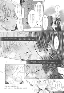 Page 7: 006.jpg | 倒錯ロマンス | View Page!