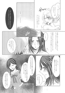 Page 10: 009.jpg | 倒錯ロマンス | View Page!