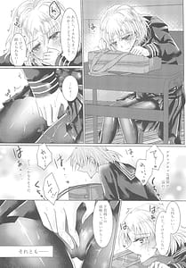 Page 13: 012.jpg | 倒錯ロマンス | View Page!