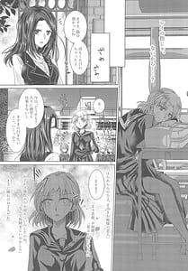 Page 14: 013.jpg | 倒錯ロマンス | View Page!