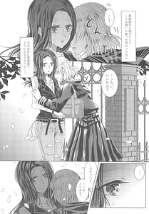 Page 15: 014.jpg | 倒錯ロマンス | View Page!