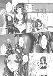 Page 16: 015.jpg | 倒錯ロマンス | View Page!