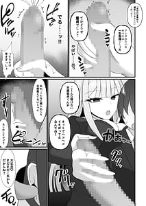 Page 12: 011.jpg | 盗撮がバレた結果一軍ギャルとヤれましたキモ男子を徹底的に懲らしめます第1話 | View Page!