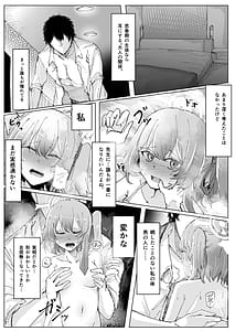 Page 5: 004.jpg | 藤酔 | View Page!