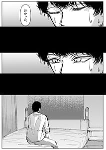 Page 8: 007.jpg | 藤酔 | View Page!