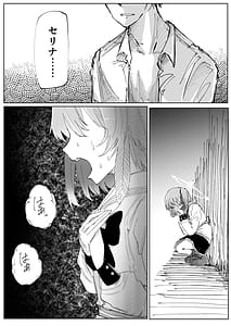 Page 9: 008.jpg | 藤酔 | View Page!