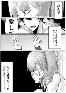 Page 10: 009.jpg | 藤酔 | View Page!