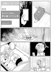 Page 11: 010.jpg | 藤酔 | View Page!