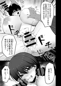 Page 3: 002.jpg | 東洋王者、NTR堕ち | View Page!