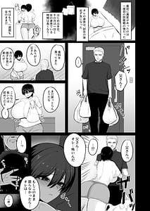 Page 5: 004.jpg | 東洋王者、NTR堕ち | View Page!