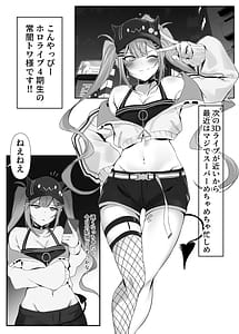 Page 4: 003.jpg | トワ様が催眠でエッチなことされる本 | View Page!