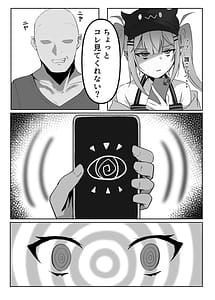 Page 5: 004.jpg | トワ様が催眠でエッチなことされる本 | View Page!