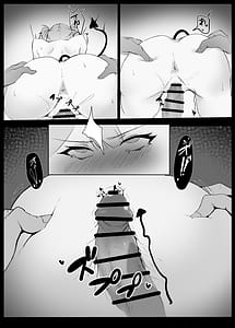 Page 14: 013.jpg | トワ様が催眠でエッチなことされる本 | View Page!