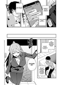 Page 6: 005.jpg | タワーレジデンス 接遇課対応中2 | View Page!