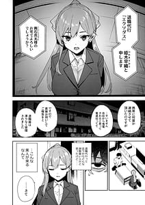 Page 3: 002.jpg | タワーレジデンス 接遇課対応中 | View Page!