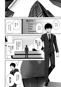 Page 5: 004.jpg | タワーレジデンス 接遇課対応中 | View Page!