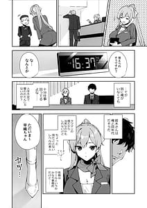 Page 7: 006.jpg | タワーレジデンス 接遇課対応中 | View Page!