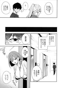 Page 10: 009.jpg | タワーレジデンス 接遇課対応中 | View Page!