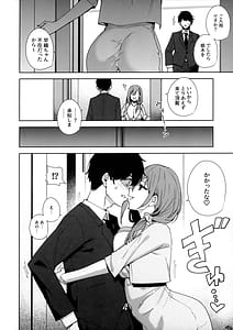 Page 11: 010.jpg | タワーレジデンス 接遇課対応中 | View Page!