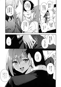 Page 12: 011.jpg | タワーレジデンス 接遇課対応中 | View Page!