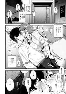 Page 13: 012.jpg | タワーレジデンス 接遇課対応中 | View Page!