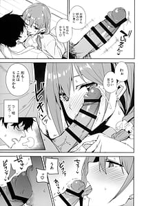 Page 14: 013.jpg | タワーレジデンス 接遇課対応中 | View Page!