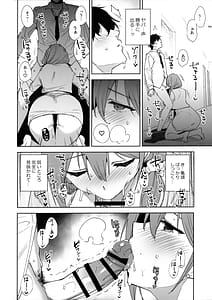 Page 15: 014.jpg | タワーレジデンス 接遇課対応中 | View Page!