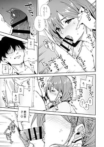 Page 16: 015.jpg | タワーレジデンス 接遇課対応中 | View Page!